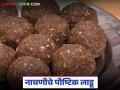 Ragi Laddu : लहान मुलांसाठी सुपरफूड नाचणीचा पौष्टीक लाडू, अशी आहे सोपी रेसिपी, वाचा सविस्तर  - Marathi News | latest news Superfood gram flour nutritious laddu for kids, this is the easy recipe, read in detail | Latest agriculture News at Lokmat.com