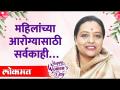 Guardian minister Yashomati Thakur on Women's Day महिलांसाठी मोठा निधी राखीव, लवकर अंमलबजावणी करणार - Marathi News | Guardian Minister Yashomati Thakur on Women's Day | Latest maharashtra Videos at Lokmat.com