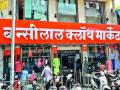 लक्ष्मी रस्त्यावरील कापडाचे दुकाने  - Marathi News | Laxmi Street Clothing Store | Latest manthan News at Lokmat.com