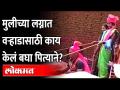 Kolhapur Wedding कोल्हापुरी बाबाचा विषयच हार्ड, लाडक्या लेकीच्या लग्नात वऱ्हाड आणलं पारंपरिक थाटात! - Marathi News | Kolhapur Wedding Kolhapuri Baba's theme is hard | Latest maharashtra Videos at Lokmat.com