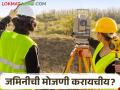 जमीन मोजणीसाठी शेतकऱ्यांना आता घरूनच करता येणार ऑनलाईन अर्ज - Marathi News | Farmers can now apply online for land survey from home | Latest agriculture News at Lokmat.com