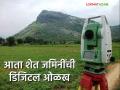 farmer land : लहान शेतकरी होणार मोठा - Marathi News | Farmer land : Small farmer will become big | Latest agriculture News at Lokmat.com