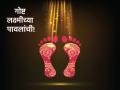 लक्ष्मीची पावलं आपल्याही दारी उमटावीत असे वाटत असेल तर वाचा ही गोष्ट! - Marathi News | If you want to follow the footsteps of Lakshmi, read this story! | Latest bhakti News at Lokmat.com