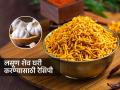 कुरकुरीत खमंग लसूण शेव करणे अगदीच सोपे, विकतपेक्षा मस्त शेव करा घरीच अगदी मोजक्या साहित्यात - Marathi News | It's very easy to make crispy and delicious garlic shev at home with very few ingredients. | Latest sakhi News at Lokmat.com