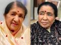 Lata Mangeshkar: “दीदींची तब्येत सुधारतेय”; आशा भोसले यांची लता मंगेशकर यांच्या प्रकृतीवर प्रतिक्रिया - Marathi News | legendary singer asha bhosle give reaction and update on lata mangeshkar health | Latest mumbai News at Lokmat.com