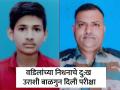 HSC Exam: पेपरच्या आदल्या दिवशी सैनिक वडिलांचे निधन; दु:ख उराशी बाळगून दिला पेपर - Marathi News | HSC Exam: Soldier father passes away the day before the paper; Paper given with sadness | Latest latur News at Lokmat.com