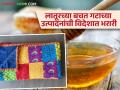 UMED : लातूरच्या गोधडीची उब, मधाचा गोडवा चाखणार देश-विदेशातील प्रवासी कसे ते वाचा सविस्तर - Marathi News | UMED : Read in detail how travelers from home and abroad will taste the sweetness of honey and the warmth of Latur's twilight | Latest agriculture News at Lokmat.com