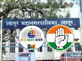 लातुर मनपा निकाल: काँग्रेस-वंचित आघाडीचे चाैघे विजयी, ८ आघाडीवर - Marathi News | Latur Municipal Corporation results: Four of Congress-Vanchit alliance wins, 8 in the lead | Latest latur News at Lokmat.com