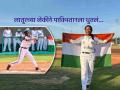 पहलगाम हल्ल्याचा राग काढला; लातूरची लेक ज्योती पवारने पाकिस्तानचा धुव्वा उडवला..!! - Marathi News | Keeping the anger of Pahalgam terror attack in mind Latur baseball player Jyoti Pawar won against Pakistan | Latest latur News at Lokmat.com