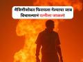 कुठे फेडशील हे पाप? मैत्रिणीसोबत फिरायला गेल्याचा जाब विचारला म्हणून पत्नीला पेटवून दिले! - Marathi News | Latur: Woman Set on Fire for Questioning Husband Over Going Out with Female Friend | Latest latur News at Lokmat.com