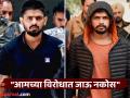 "तुला जीवाची पर्वा आहे की नाही?”; लॉरेन्स बिश्नोई गँगच्या नावाने फॅशन डिझायनरला धमकी - Marathi News | fashion designer in mazgaon dock received hreatening call ransom of 55 lakh in name of lawrence bishnoi gang | Latest crime News at Lokmat.com