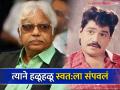 "आज तो नाही याचं कारण तो स्वत:च आहे" लक्ष्याचे चुलत भाऊ पुरुषोत्तम बेर्डे यांनी व्यक्त केली खंत - Marathi News | laxmikant berde cousin purushottam berde talks about his loss how laxmikant was himself responsible | Latest filmy News at Lokmat.com
