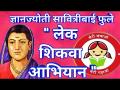 ‘लेक शिकवा’ अभियानाची अंमलबजावणी तकलादू! - Marathi News | Implementation of the 'Lake Shikva' campaign on paper only | Latest vashim News at Lokmat.com