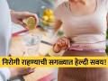 कोमट पाण्यात लिंबाचा रस टाकून पिण्याचे फायदे, वजन होईल कमी अन् पचनही होईल मजबूत! - Marathi News | Benefits of drinking lemon juice in warm water, get rid of constipation and lose weight | Latest sakhi News at Lokmat.com