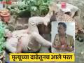 Leopard in Kolhapur: पोलिस शिपाई कृष्णा पाटील यांनी धाडसाने परतवला हल्ला-video - Marathi News | Leopards in Kolhapur: Police constable Krishna Patil bravely repelled the attack | Latest kolhapur News at Lokmat.com