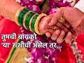 Love Life: 'तुमची होणारी बायको 'या' राशीची असेल तर लाईफ सेट झालीच म्हणून समजा! - Marathi News | Love Life: If your future wife is of this zodiac sign, consider life as set! | Latest bhakti Photos at Lokmat.com