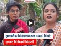 Video : विधेयक मागे घ्या, अन्यथा..! ट्रान्सजेंडर विधेयकावर देशभर वादाची चिन्हे; पुण्यात विरोधाची ठिणगी - Marathi News | pune news signs of controversy across the country over the transgender bill; sparks of protest in Pune | Latest pune News at Lokmat.com