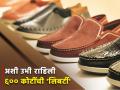 पैशांची चणचण, घरच्यांचा विरोध; ४ जोडी चपलांच्या मदतीनं उभी केली ६०० कोटींची कंपनी - Marathi News | Money problems family oppose 600 crores company was raised with the help of 4 pairs of shoes success story of liberty shoes | Latest business Photos at Lokmat.com