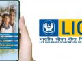 जबरदस्त! आता LIC शी निगडीत सर्व कामे घरबसल्या शक्य; कसे? जाणून घ्या - Marathi News | know everything about lic policy and premium through lic customer app | Latest tech Photos at Lokmat.com