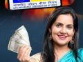 महिलांसाठी LIC ची 'सुपरहिट' योजना! फक्त ट्रेनिंग घ्या आणि दरमहा ७,००० रुपये मिळवा; घरबसल्या आहे काम - Marathi News | | Latest business News at Lokmat.com