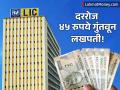 दररोज ४५ रुपये गुंतवून लखपती व्हा; LIC च्या 'या' योजनेत तुम्हाला विमा आणि बोनसही मिळतो - Marathi News | lic jeevan anand policy save rs 45 daily become lakhpati get rs 25 lakh fund | Latest business News at Lokmat.com
