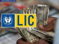LIC ची दमदार योजना; एकदाच पैसे गुंतवा अन् आयुष्यभर दरमहा मिळवा ₹१०,००० - Marathi News | LIC's powerful plan; Invest money once and get ₹10,000 every month for life | Latest business News at Lokmat.com