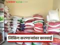 Fertilizer Linking : खत-बियाण्यांच्या काळ्या धंद्याला ब्रेक; धाराशिवमध्ये २१ कृषी केंद्रांवर कारवाई वाचा सविस्तर - Marathi News | latest news Fertilizer Linking: Break the black market of fertilizers and seeds; Action taken against 21 agricultural centers in Dharashiv Read in detail | Latest agriculture News at Lokmat.com