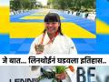मणिपूरच्या लेकीनं घडवला इतिहास, बर्लिनमध्ये देशाला मिळवून दिलं पहिलं जुदो गोल्ड मेडल... - Marathi News | Manipur's fisherman daughter Linthoi Chanambam won gold medal at berlin junior european cup 2025 | Latest sakhi News at Lokmat.com