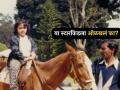 घोडेस्वारी करणारी ही छोटी मुलगी आज लोकप्रिय अभिनेत्री? लेकीच्या करिअरला होता बाबांचा विरोध - Marathi News | little girl who rides a horse a popular actress esha deol daughter of dharmendra and hema malini | Latest filmy Photos at Lokmat.com