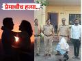 Akola Live in Partner killed: २८ वर्षाच्या प्रेयसीची पवनने हत्या केली आणि पोलीस ठाण्यात जाऊन म्हणाला, 'तिने माझ्या घरात...' - Marathi News | Akola Live in Partner killed: Pawan killed his 28-year-old girlfriend and went to the police station and said, 'She came to my house...' | Latest akola News at Lokmat.com