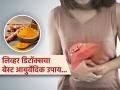 उपाशीपोटी हळदीसोबत खा 'ही' एक गोष्ट, लिव्हरसाठी गुणकारी, आजारही राहतील लांब - Marathi News | Ayurvedic nutritionist shares best home remedy for detox liver naturally | Latest sakhi News at Lokmat.com