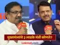 तुमचे सर्वांत लाडके ३ मंत्री कोणते?; जयंत पाटलांचा प्रश्न, मुख्यमंत्र्यांनी योजनाच जाहीर करून टाकली! - Marathi News | Lokmat Maharashtrian of the year Awards 2025 Who are your 3 favorite ministers cm devendra fadnavis answer on ncp Jayant Patil question | Latest maharashtra News at Lokmat.com