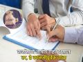 विचारपूर्वक घ्या लोन गॅरेंटर बनण्याचा निर्णय, Borrower नं चूक केल्यास तुम्हाला पडेल भुर्दंड - Marathi News | Take the decision of becoming a loan guarantor carefully if the borrower makes a mistake you will be in trouble | Latest business News at Lokmat.com