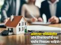 कोणत्या परिस्थितीत लोन रिफायनान्सिंगचा पर्याय निवडला पाहिजे, काय आहेत याचे फायदे? - Marathi News | Under what circumstances should one opt for loan refinancing what are the benefits know details banking and loans | Latest business News at Lokmat.com