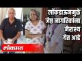 लॉकडाऊनमुळे जेष्ठ नागरिकांना नैराश्य येत आहे - Marathi News | Lockdown is causing frustration for senior citizens | Latest maharashtra Videos at Lokmat.com