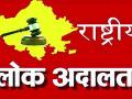 लोक अदालतीत ७ लाख १० हजाराचा थकीत कराचा भरणा - Marathi News | Payment of tired tax of 7 lakh 10 thousand in public courts | Latest buldhana News at Lokmat.com