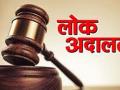 लोक अदालत : न्यायालयातील प्रलंबित प्रकरणांवर होणार सुनावणी - Marathi News | Hearing on pending cases in court in Lok Adalat | Latest vashim News at Lokmat.com