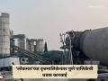 अखेर महापालिका प्रशासनाकडून आरएमसी प्रकल्पावर हातोडा - Marathi News | pune news finally, the municipal administration hammers out the RMC project. | Latest pune News at Lokmat.com