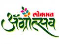 आधी घेतले ‘पांडुरंगा’चे दर्शन, नंतर पाहिले ‘लोकमत अ‍ॅग्रोत्सवा’तील प्रदर्शन - Marathi News | Presented in the 'Panduranga', then seen 'Lokmat Agrotsava' exhibition | Latest solapur News at Lokmat.com