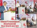 उद्योजक म्हणाले, ‘लोकमत’ने मराठवाड्याला दीपस्तंभासारखी दिशा देण्याचे काम केले - Marathi News | Entrepreneurs said, 'Lokmat' worked like a beacon to give direction to Marathwada | Latest chhatrapati-sambhajinagar News at Lokmat.com