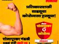 डॉक्टरांचा सल्ला; प्रतिकारशक्ती वाढवा; कोरोनाला हरवा !  - Marathi News | Increase immunity; Defeat Corona! | Latest solapur News at Lokmat.com