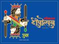 Lokmat Deepotsav 2023: यावर्षीचा लोकमत 'दीपोत्सव' पुरुषांच्या बाजूने आणि बायकांच्या विरोधात आहे का?  - Marathi News | | Latest editorial News at Lokmat.com