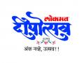 तिघी - Marathi News | | Latest editorial News at Lokmat.com