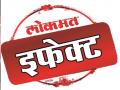 जात पडताळणीची रिक्त पदे भरण्याच्या हालचाली - Marathi News |  Movement of vacant posts for caste verification | Latest ahilyanagar News at Lokmat.com