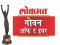 गोमंतकीयांच्या तेजस्वी कर्तृत्वाचा आज पणजीत गौरव - Marathi News | lokmat goan of the year awards 2025 today in panaji celebrates the glorious achievements of the gomantakiya | Latest goa News at Lokmat.com