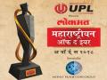 लोकमत महाराष्ट्रीयन आॅफ द इयर सोहळ्याची ‘ग्लोबल’ झेप - Marathi News | 'Global' leap for Lokmat Maharashtrian's The Art of the Year | Latest mumbai News at Lokmat.com