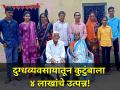 दुग्ध व्यवसायातून ४ लाखांचे उत्पन्न, एकत्र कुटुंबातून आर्थिक प्रगती - Marathi News | vaijapur family 4 lakh income from dairy farm management Financial progress through joint family | Latest agriculture News at Lokmat.com