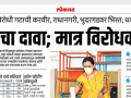 Gokul Milk Election : लोकमतच ठरला भारी.. अंदाज निकालानंतर तंतोतंत खरा - Marathi News | gokukl Result: Lokmatach Tharala Bhari ... | Latest kolhapur News at Lokmat.com