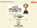 Lokmat Parliamentary Award: लोकमत संसदीय पुरस्कारांचे उद्या दिल्लीत वितरण; माजी राष्ट्रपती रामनाथ कोविंद यांच्या हस्ते सन्मान - Marathi News | distribution of lokmat parliamentary awards tomorrow in delhi honored by former president ram nath kovind | Latest national News at Lokmat.com