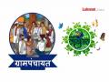 भंडारा जिल्ह्यातील बेला ग्रामपंचायत राज्यात दुसरी - Marathi News | Bela Gram Panchayat of Bhandara District is second in the state | Latest nagpur News at Lokmat.com